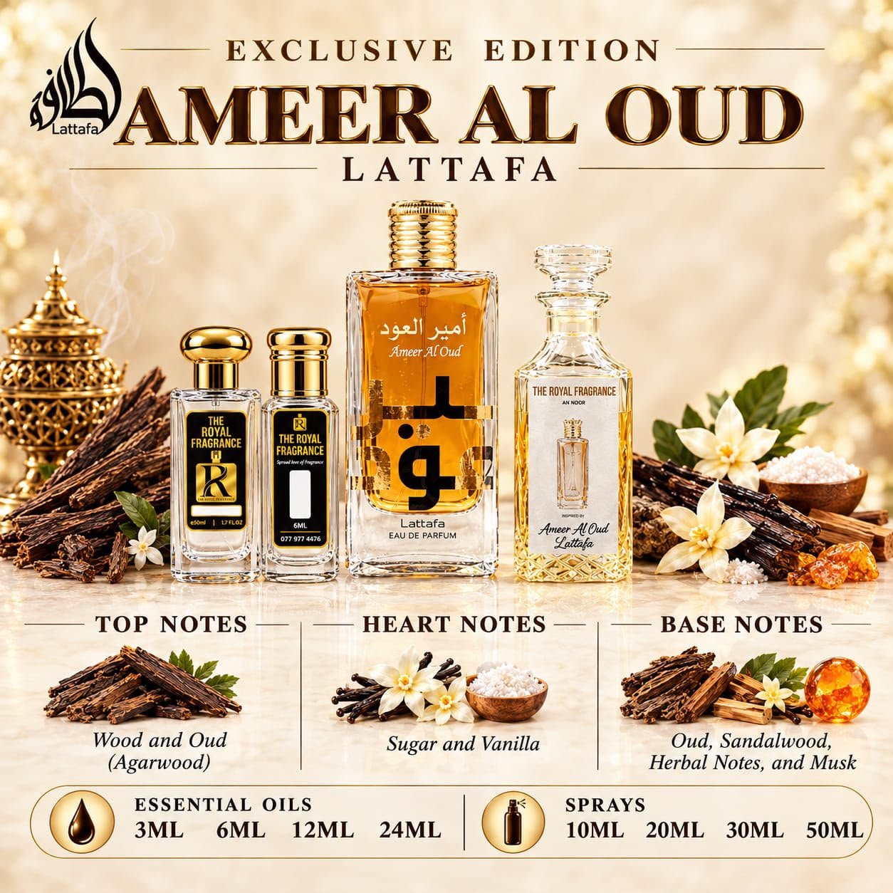 Ameer Al Oudh Intense Oud by Lattafa